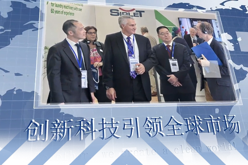 第 138 屆廣交會(huì)啟幕:海獅機(jī)械誠(chéng)邀蒞臨，共繪洗滌業(yè)創(chuàng)新圖景